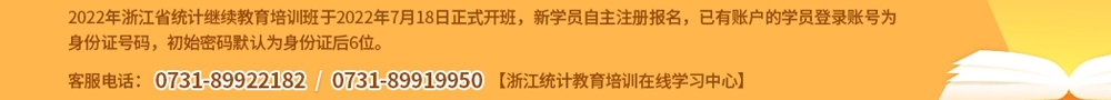 繼續教育培訓